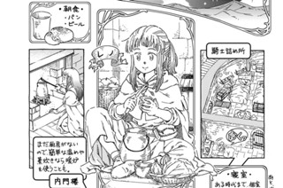 第６葉 暁の城 표지