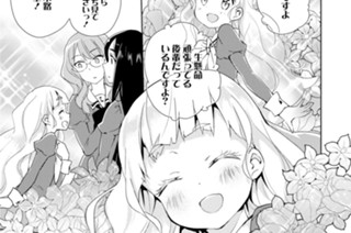 シフト.02 ごきげんよう、お姉さま(2) 표지