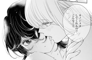 第11話 「堕性」(2) 표지
