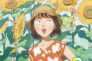 Ｓｃｅｎｅ（５４） ドキドキの海（４）① 표지