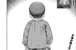 ＃８４ 感覚統合① 표지
