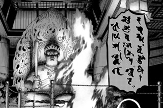 第６０話 松前攻略 표지