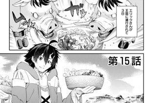 第１５話 표지