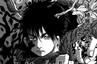 第１７話 「兄弟と姉妹と」 표지