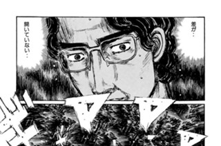 Vol.385 ワンハンドステアをくずせ！！ 표지