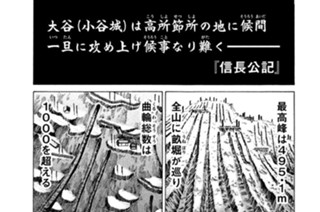 ＶＯＬ．１３０ 第二関門畝堀 표지