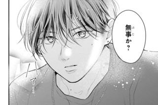 第１６話 （２） 표지