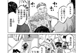 Ｖｏｌ．７９ 残り香 표지
