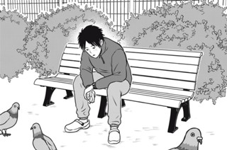 第１０話 猫とカモ（公園） 표지