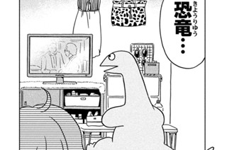 第１話 はじめまして！ 표지