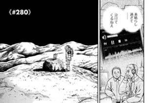 ≪＃２８０≫ 空白の時間に 표지