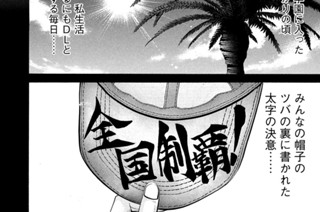 ＬＥＳＳＯＮ／２１１ 根性なし 표지