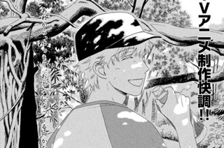 Ｓｃｅｎｅ（４３） ちぐはぐの気持ち① 표지