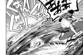 第１７話 海② 표지