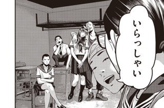 第１３話 脱げ 표지
