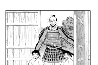 【第二十五話 （６）】尾張から吹く疾風（かぜ） 표지