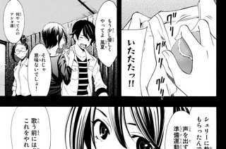＃１６６ 発信！ 표지