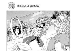 Ｓｃｅｎｅ（９） いそいそのクラスマッチ 표지