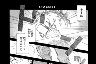 ＳＴＡＧＥ：０２ 표지