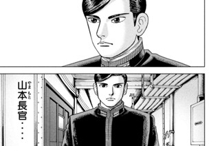 第２９２話 拒絶 표지