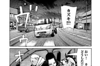 ＃１６２ ．後を継ぐ者 표지