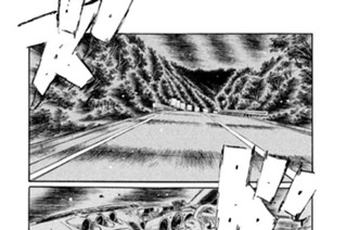 Vol.５４３ 死神（後編） 표지