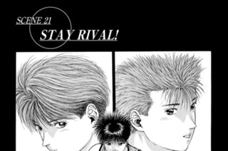 ＳＣＥＮＥ２１ ＳＴＡＹ ＲＩＶＡＬ！ 표지