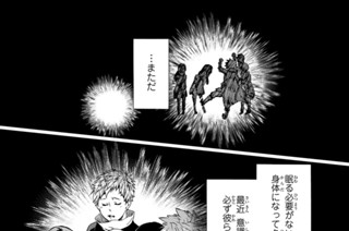 第４３話 人間の国へ 표지