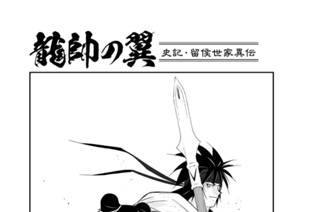 第４６話 （１） 표지