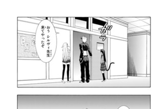 第７話 冒険者をやってみるⅢ 표지