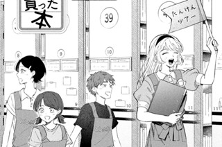 118화 １１７冊目 図書館たんけん 第１巻 표지