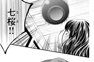 第１４話 お茶会の菓子 표지