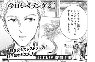 ＣＯＮＴＡＣＴ．７１ 今日も一生懸命です 표지