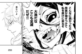 ＃１１ 法珠Ⅲ 표지