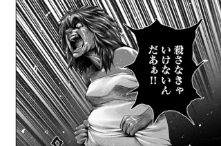 第１２話 燃え上がる者たち② 표지