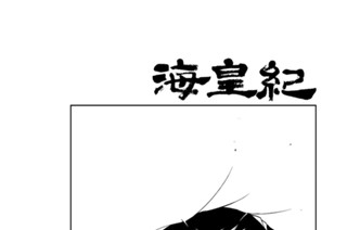 第１０１話 （１） 표지