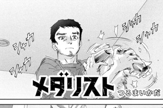 ｓｃｏｒｅ３９ 試行錯誤① 표지