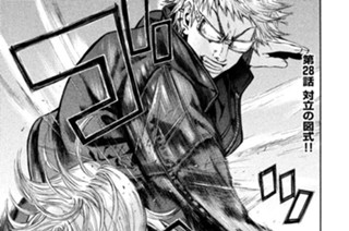 第２８話 対立の図式!! 표지