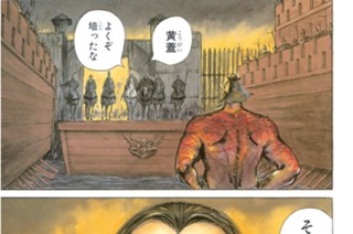 その二百七十四 赤き壁 ――0―― 표지