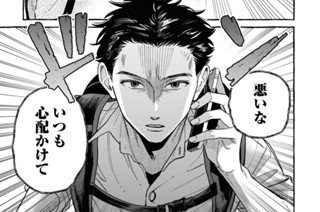 第10話 第11話 표지