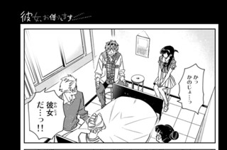 満足度２２２ 楽園と彼女 ３４ 표지