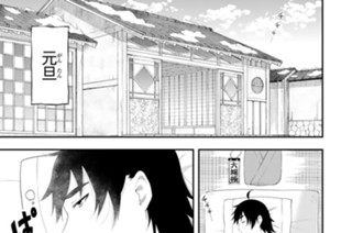 第２２刷 雀、封印の娘に会う 前編 표지