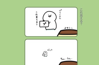 50화 ５０．これ見える？ 표지