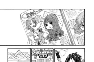 第１６２話 楽しげな見た目 표지