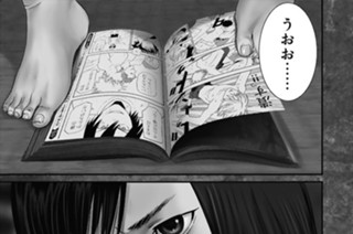 第７３話 喪失 표지