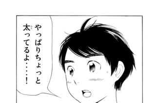 7화 ７． 誰かのいない世界 표지