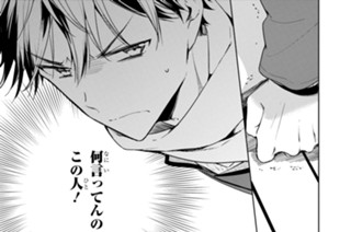 第35話 ［前編］［豚足のメモリアル］ 표지