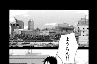 第１６５話 祭り 표지