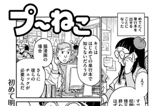 第２１４回 표지