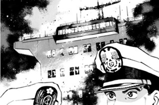 ＶＯＹＡＧＥ１０５ 「サザンクロス」轟沈 표지